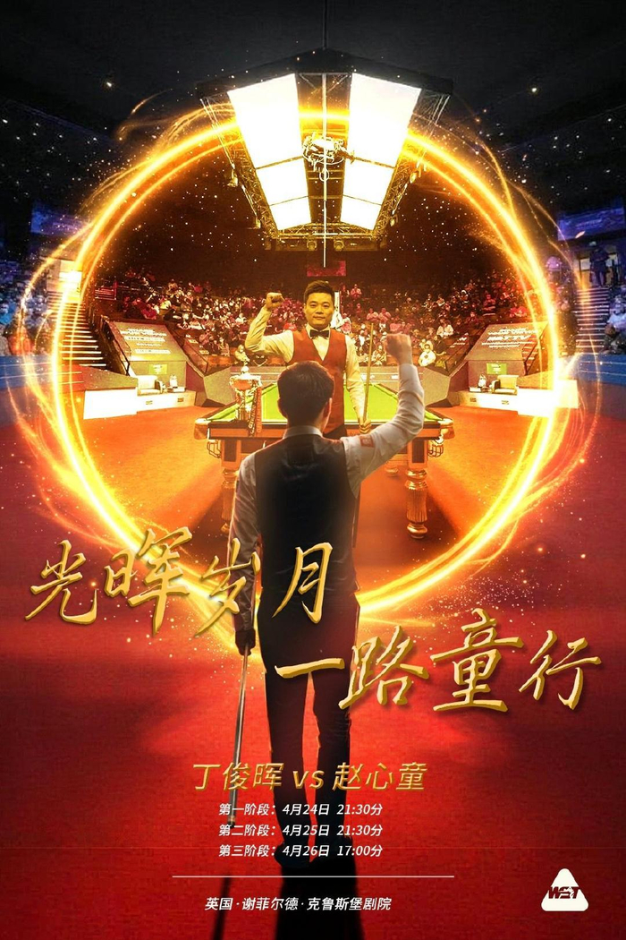 华体会中国-亨德利：艾伦这种打法拿不了冠军！艾伦回怼：固执让他付出了代价|世锦赛|斯诺克|斯蒂芬·亨得利|斯诺克世锦赛|凯伦·威尔逊_新浪体育_新浪新闻
